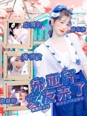 海角 姐姐的小飞棍